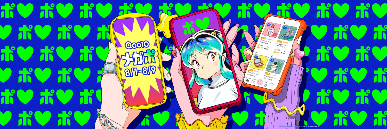 Qoo10's banner