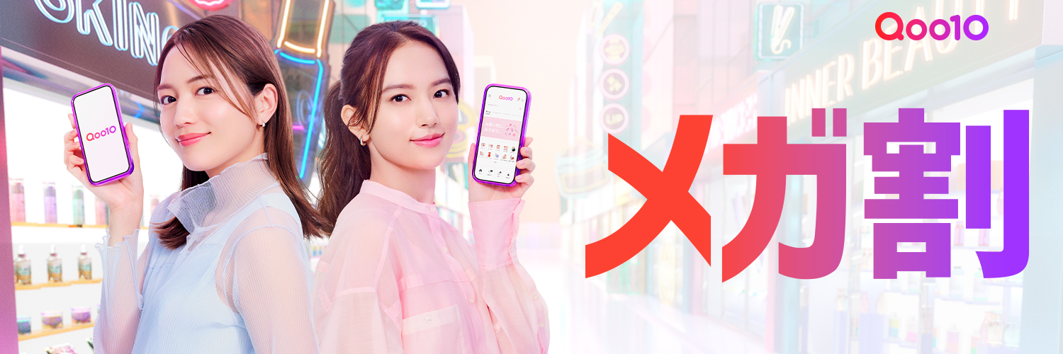 Qoo10 的个人资料封面
