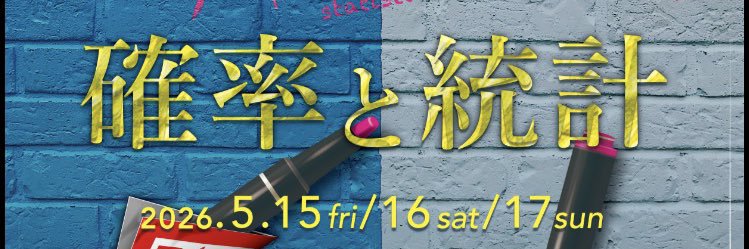 景 乙 banner