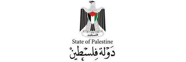 Issam Mushtaha ‏🇵🇸 banner