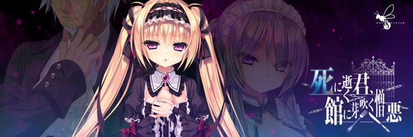 ErogeAreAlive Profile Banner
