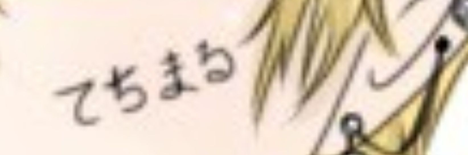 listen_bo's profile banner image