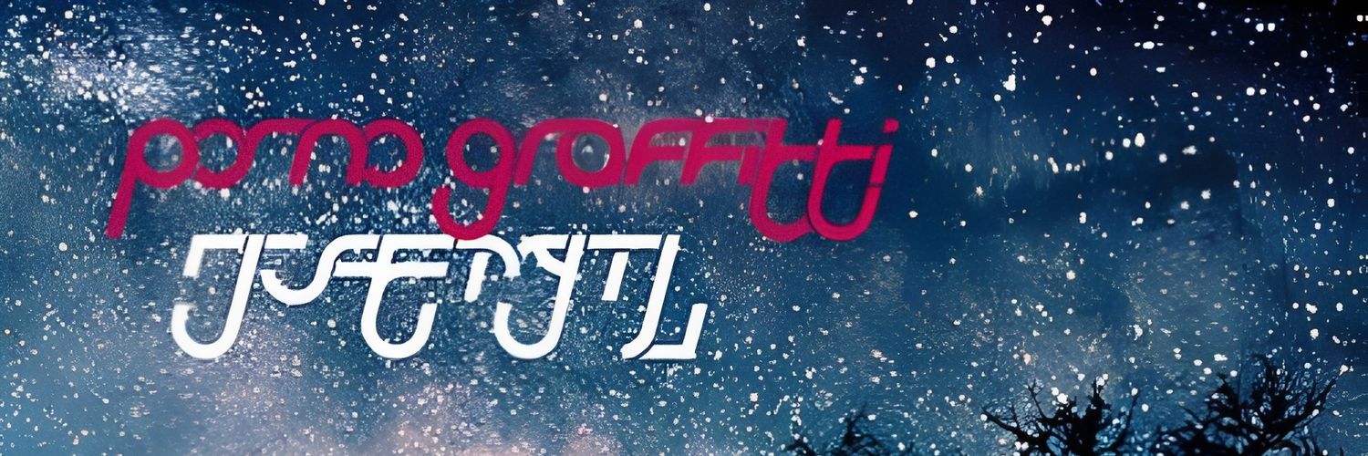 あ～るえす banner