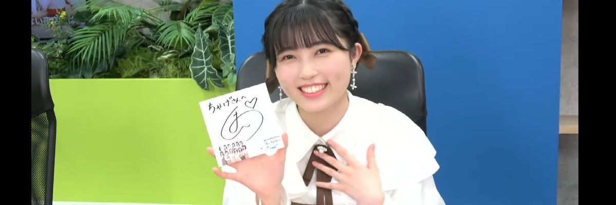 chage888's profile banner image