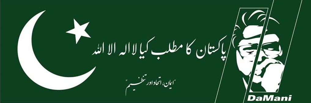 manipakistani's profile banner image