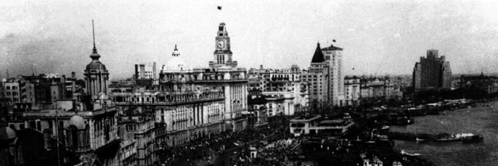 Historic Shanghai banner