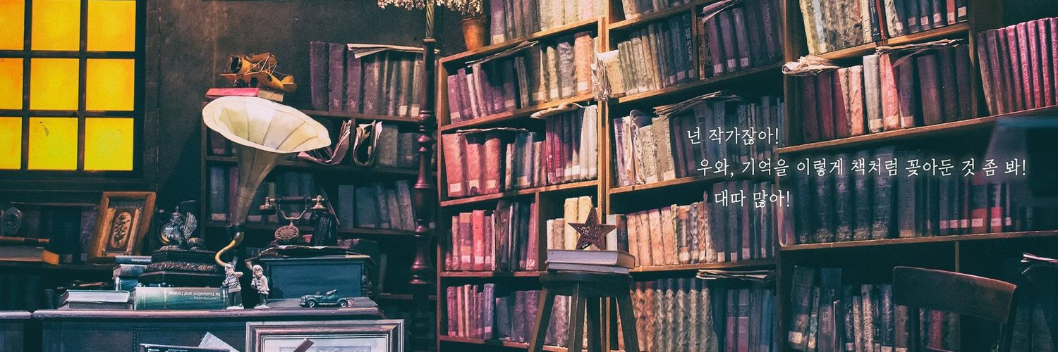 로드의 사진보따리🎒 banner