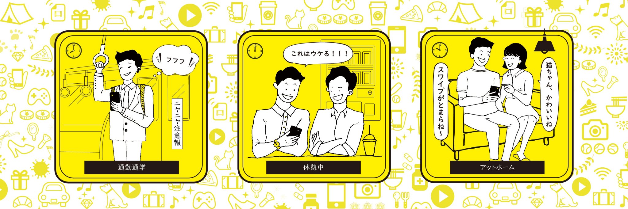 BuzzVideo banner