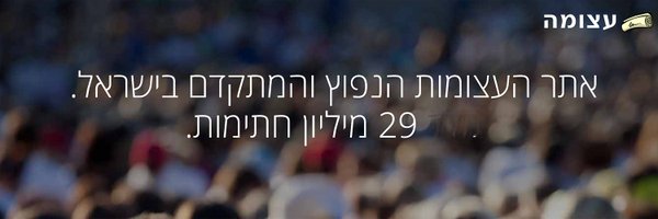 atzuma Profile Banner