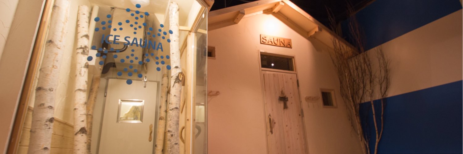 𖠿 サウナラボ名古屋┇ SaunaLab Nagoya banner