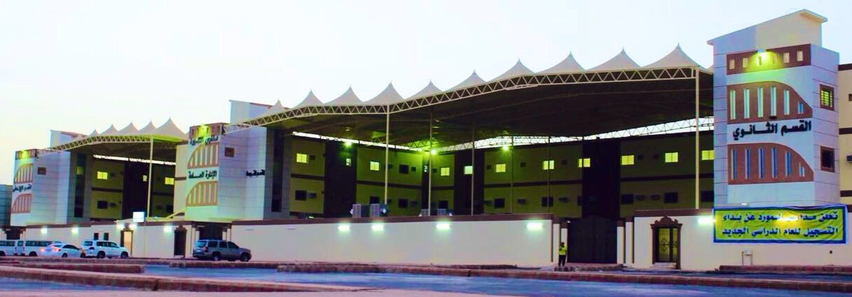 Almored_schools's profile banner image