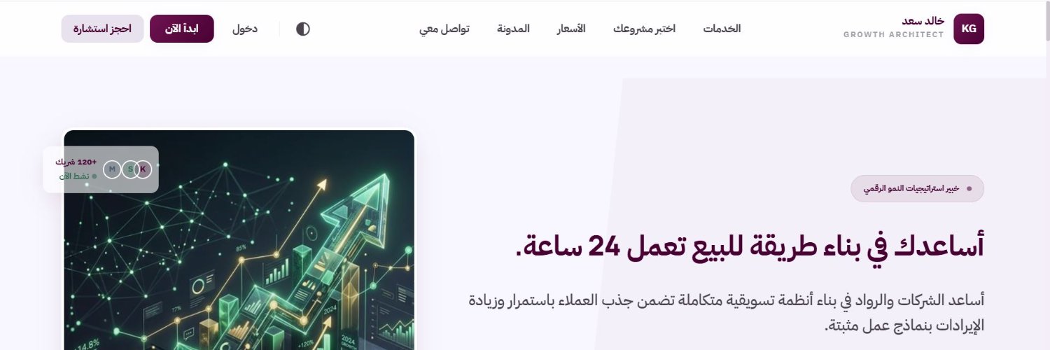 KhaledAASaad's profile banner image