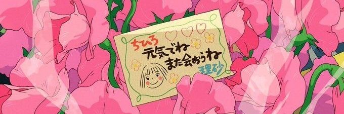 queenofchip's profile banner image