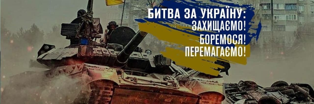 Yaroslav Voloshin banner