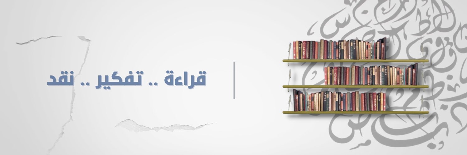 read_think1's profile banner image