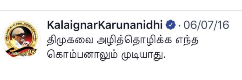 imMathivanan's profile banner image