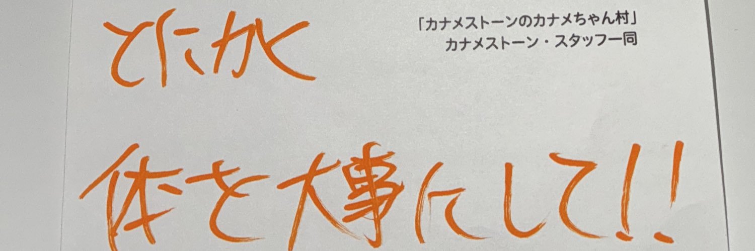a_san2451's profile banner image