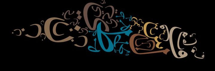 aselam34's profile banner image