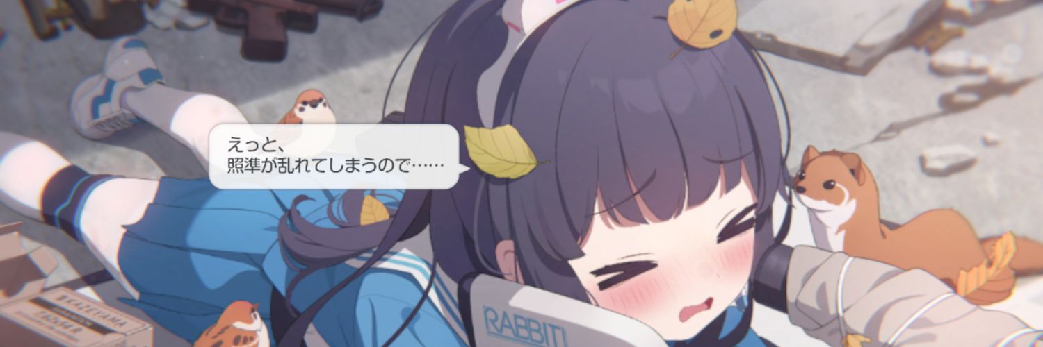 リプ規制の木原 banner