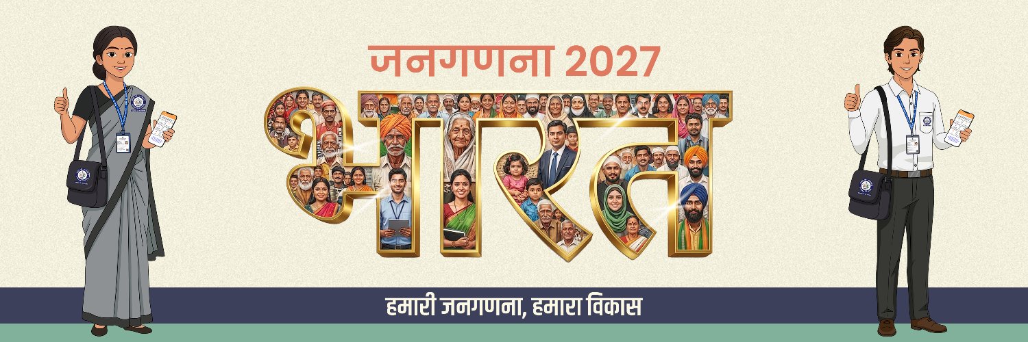 DmMuzaffarnagar's profile banner image