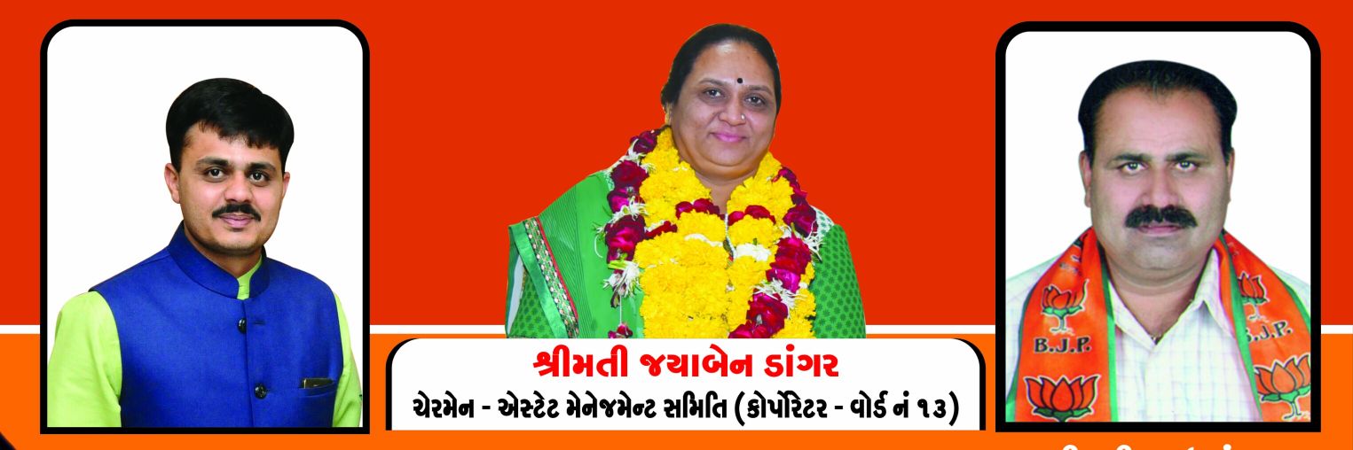 ShaileshDangar7's profile banner image