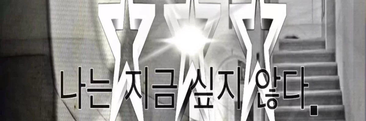 (404)NEWERA banner