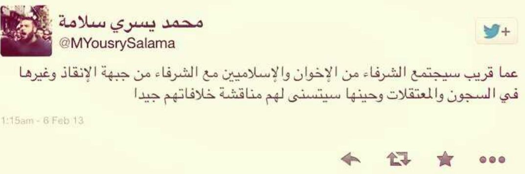 Mezohisham's profile banner image