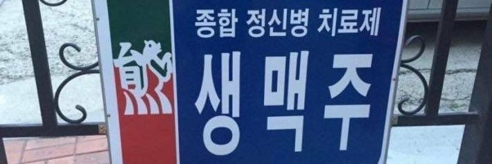 코야 banner