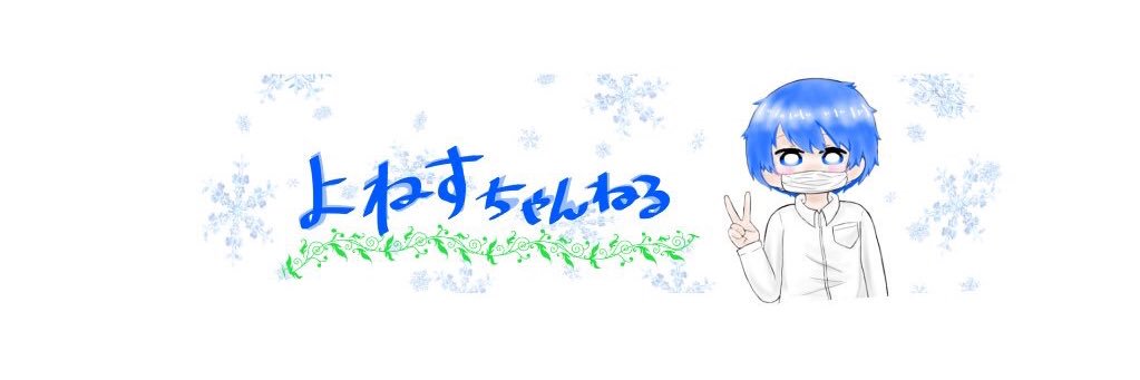 yones2400's profile banner image