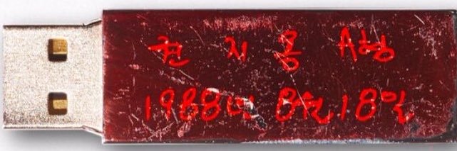 g_dragon____'s profile banner image