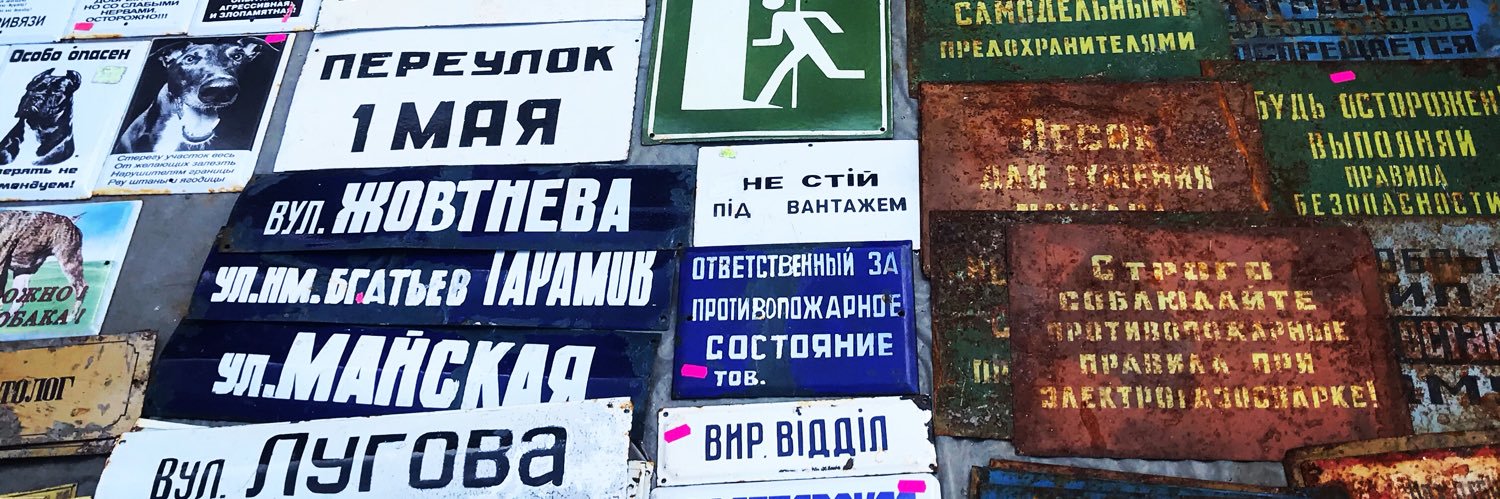 Adrien Nonjon banner