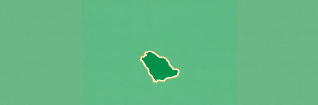 صالح الرويلي banner