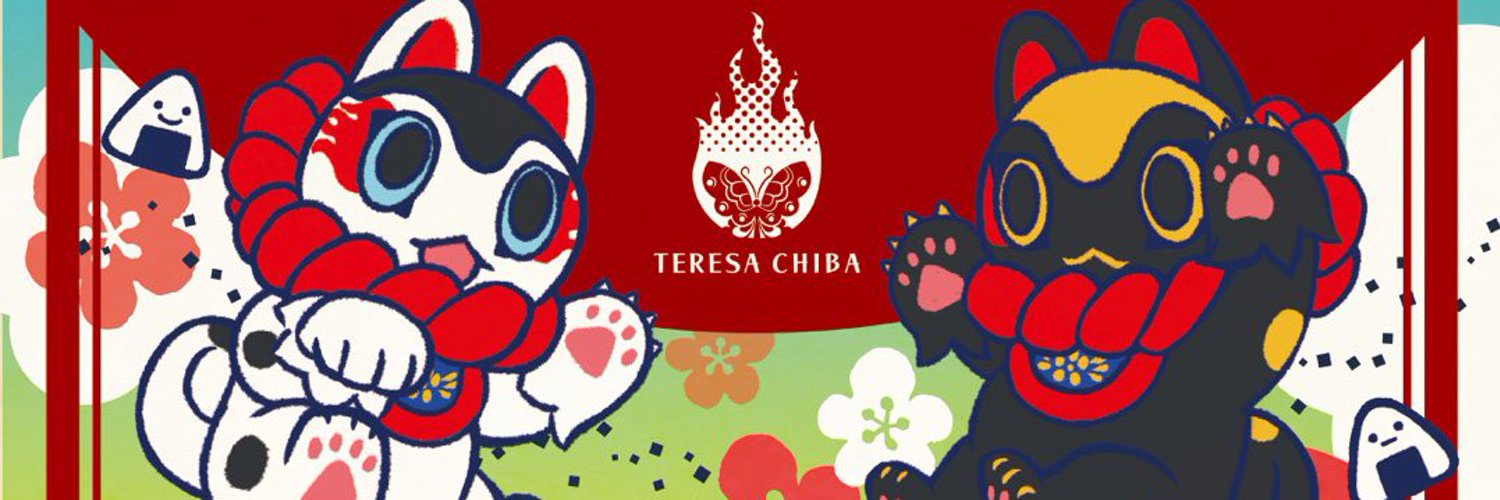 照 紗 teresa chiba retro toy shop 4 13 4 23 p genmu twitter