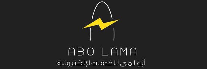 أبولمى للخدمات الإلكترونية banner