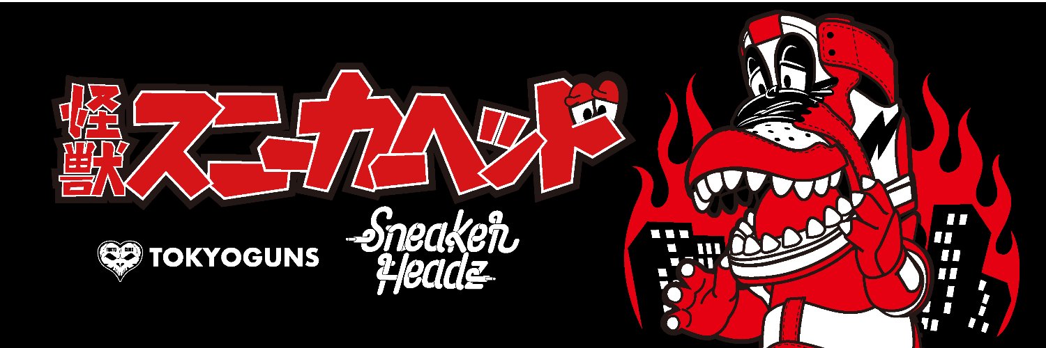 TOKYOGUNSイワセタクミ's banner