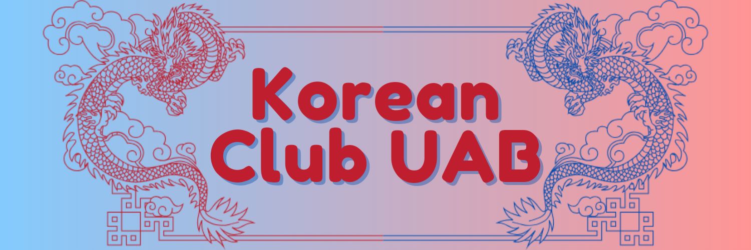 Korean Club UAB banner
