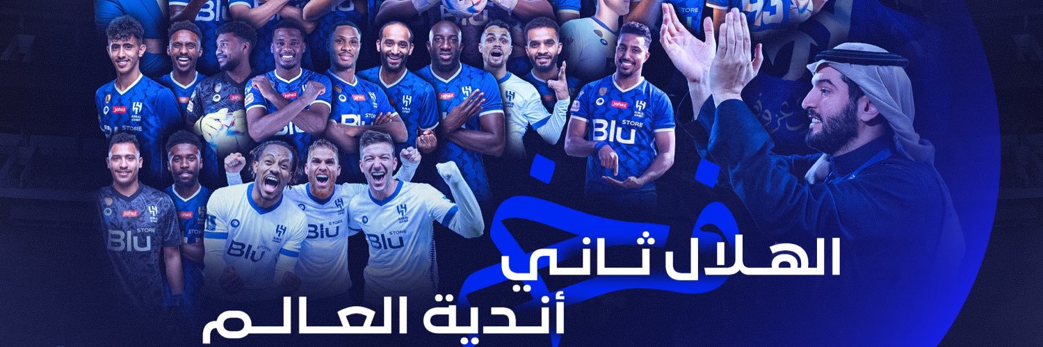 مآيسترو banner