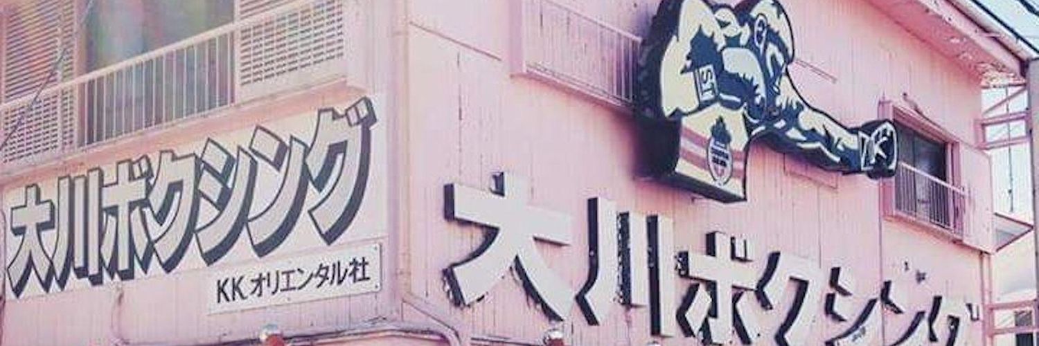Rip_kidd0's profile banner image