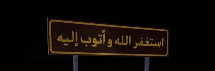 ِ banner