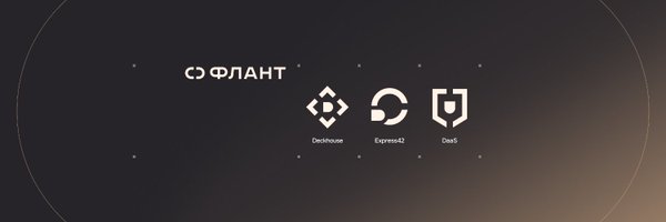 flant_ru Profile Banner