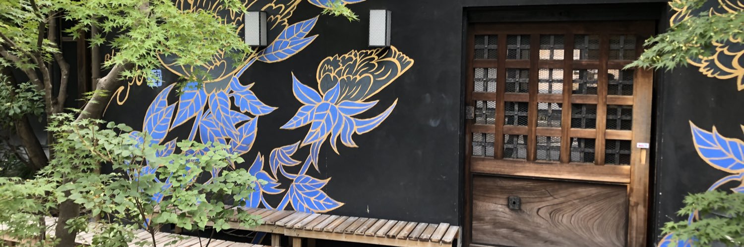 陽渡 -eternal ver.- banner