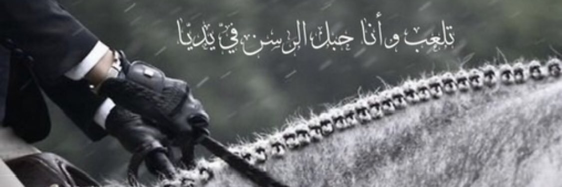 Abeer banner