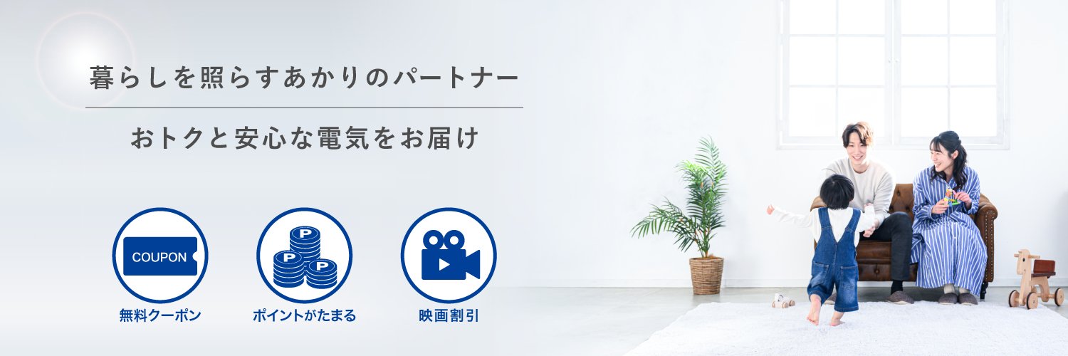 machi_ene's profile banner image