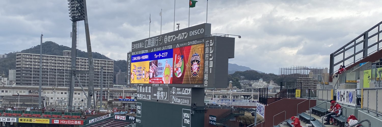 俊介〜SHAKARIKI〜カープ🎏とカラオケ🎙そして勝ちグセ banner