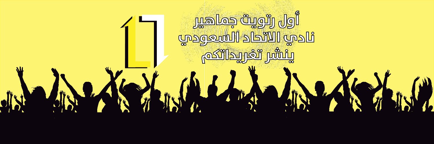 Awal_Retweet's profile banner image