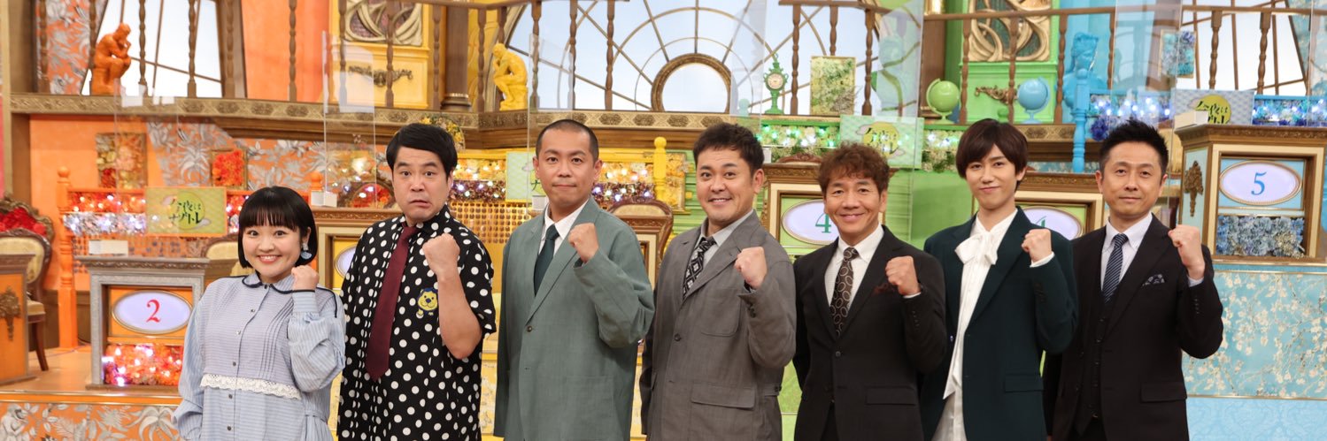 【公式】今夜はナゾトレ's banner