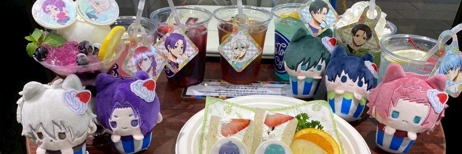 かりん 20↑ banner