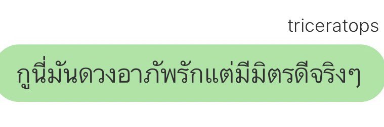 บีเบญ banner