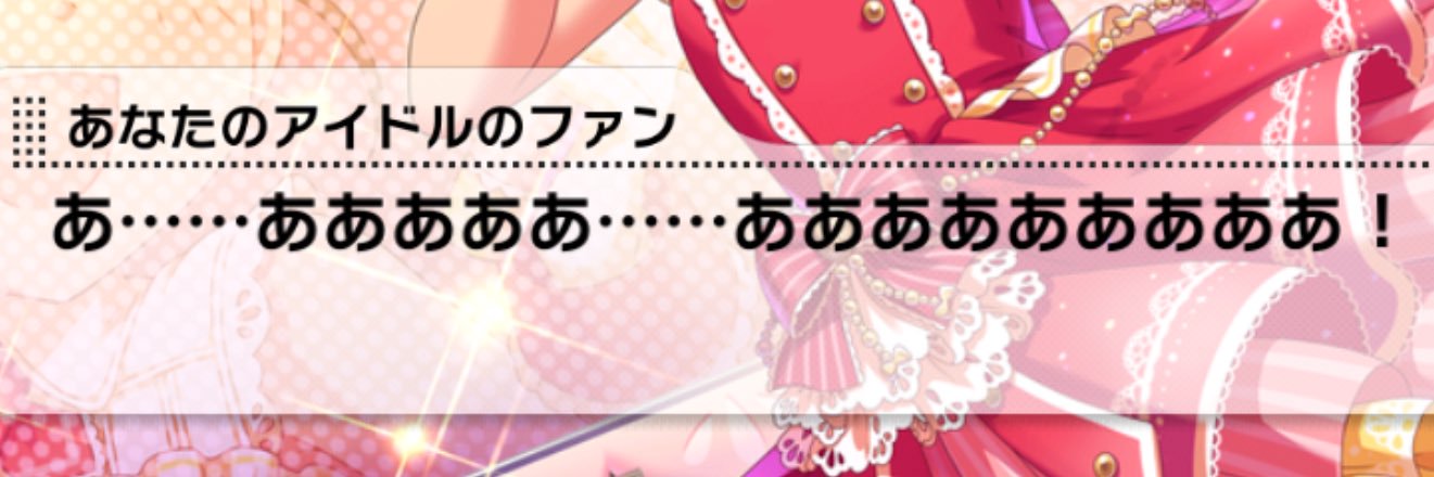 シロスケ banner
