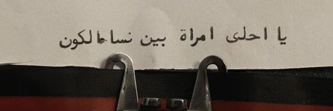 alshardiaa's profile banner image